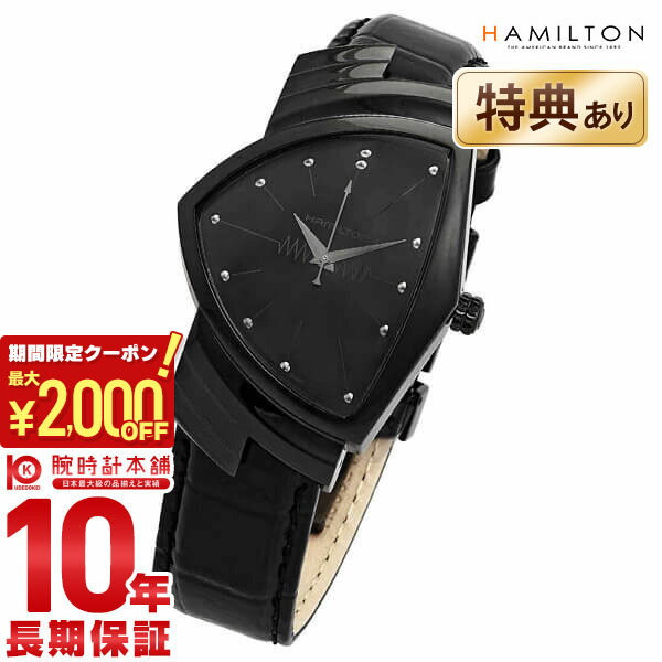 楽天市場】＼2000円クーポン！P最大47倍！8/11 1時まで