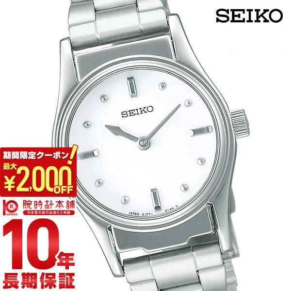 楽天市場】セイコー SEIKO SEIKO SELECTION レディース 腕時計