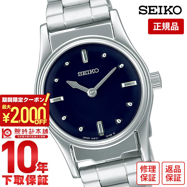 SEIKOレディース腕時計 楽天市場】【正規品】セイコー ワイアード エフ SEIKO WIRED f