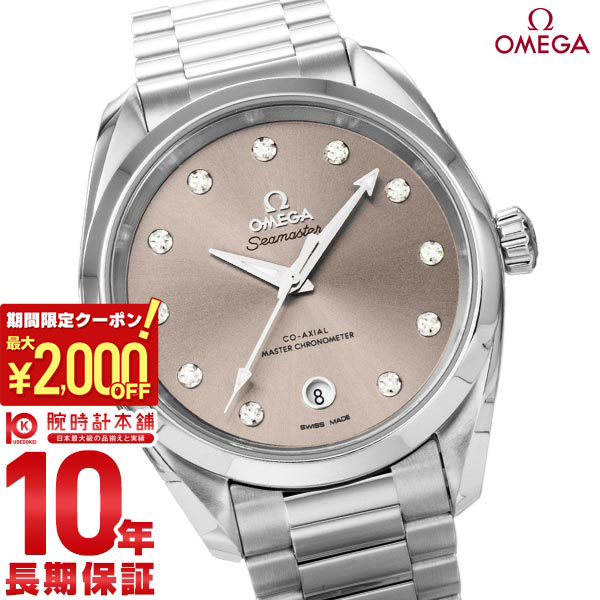 【ポイント最大57倍＆2000円OFFクーポン! 4/10 1:59まで】 オメガ シーマスター OMEGA SEAMASTER AQUA TERRA 150M アクアテラ 220.10.38.20.56.001 レディース