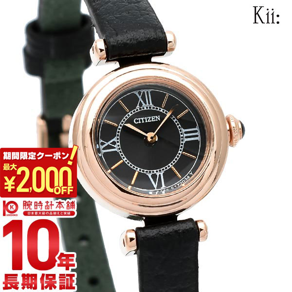 ークーポン＆キャンペーンー