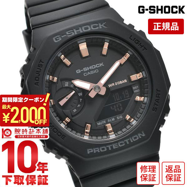 楽天市場】＼2000円OFFクーポン！＆店内ポイント最大56倍！4/27