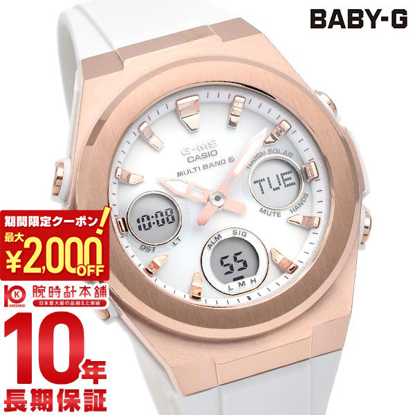 新品未使用BABY-G(ベイビージー) MSG-W600G-1AJF 国内正規品 楽天市場】【ポイント最大58倍＆2000円OFFクーポン！1/24 20時から