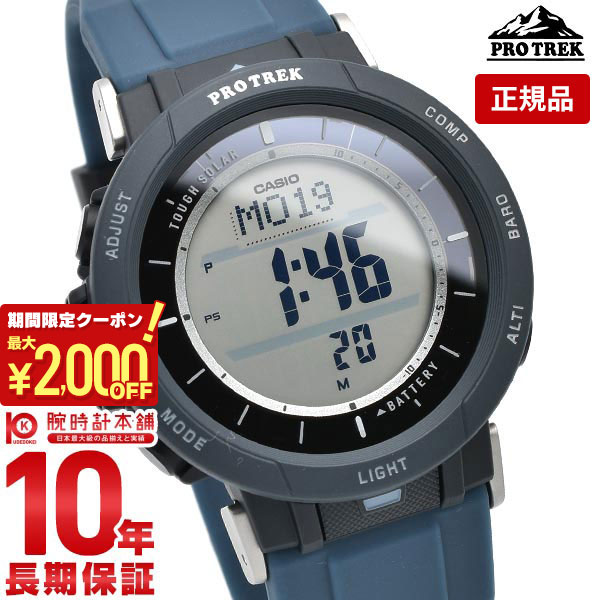 楽天市場】CASIO カシオ PROTREK プロトレック PRG-300CM-7
