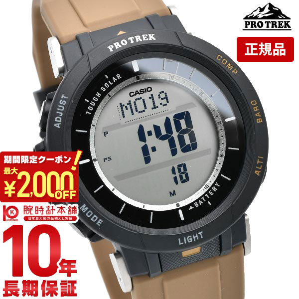 【付属品有】PRW-30-1A CASIO PROTREK 美品 プロトレック PRW-30-1AJF | CASIO