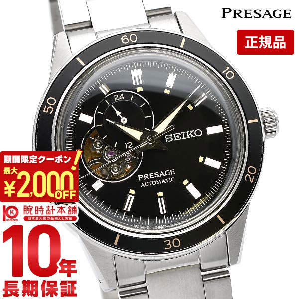 楽天市場】＼2000円OFFクーポン！＆店内ポイント最大56倍！4/27