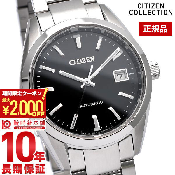 極美品【稼働品】CITIZEN　シチズン　時計　H415-R005677 楽天市場】【新品未使用品】【ウォッチ】 CITIZEN シチズン