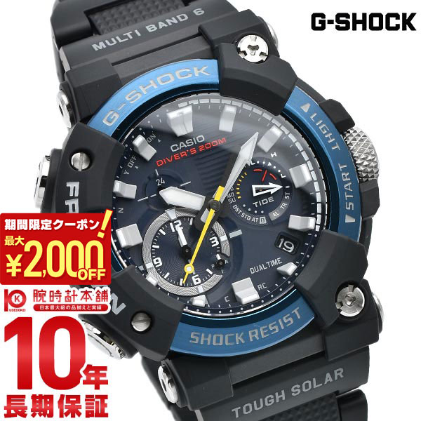 【ポイント最大57倍＆2000円OFFクーポン! 4/10 1:59まで】 カシオ Ｇショック G-SHOCK MASTER OF G FROGMAN GWF-A1000C-1AJF メンズ
