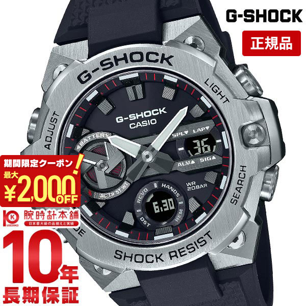 カシオGーSHOCK/GSTーB100ー1AJ F／ソーラー.モバイルリンク 楽天市場】G-SHOCK ソーラー スマートフォンリンク G-STEEL GST
