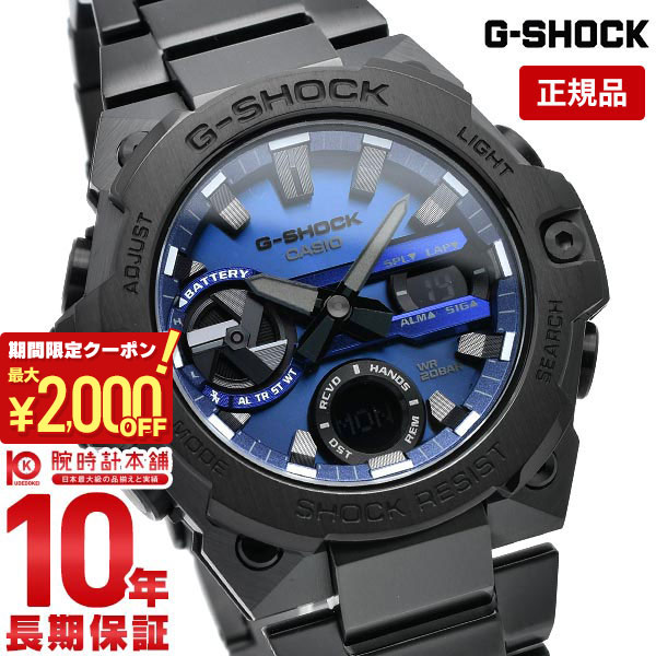 【極美品】G-SHOCK GST-W100G　電波ソーラー　メンズ　腕時計 G-SHOCK G-STEEL GST-W100G-1BJF メンズ 電波ソーラー アナデジ
