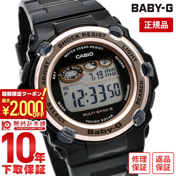 カシオ BABY-G ソーラー電波時計 BGR-3003U-7AJF BGR-3003U-7AJF | CASIO