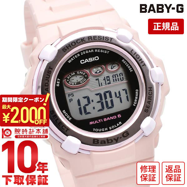 楽天市場】【ポイント最大56倍＆最大2000円OFFクーポン】BABY-G