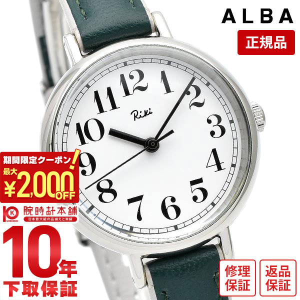 楽天市場】セイコー ワイアード エフ 進撃の巨人 コラボ 限定