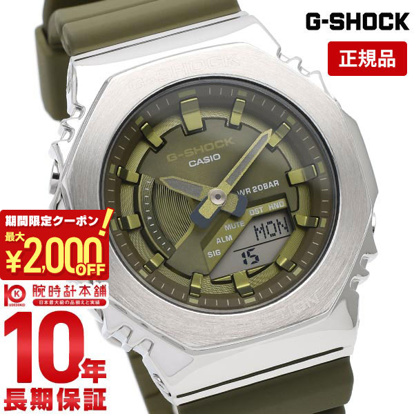 楽天市場】＼当店だけ！最大4000円OFFクーポン！＆店内ポイント