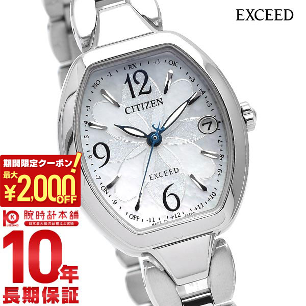 楽天市場】【ポイント最大58倍＆2000円OFFクーポン！1/24 20時から