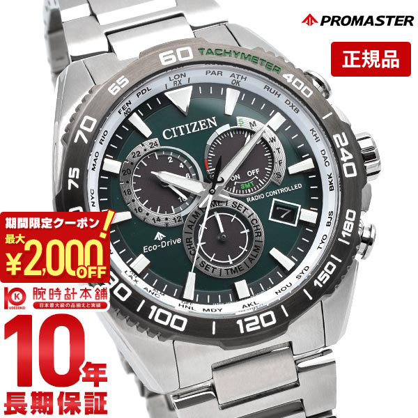 楽天市場】＼2000円クーポン！P最大47倍！8/11 1時まで