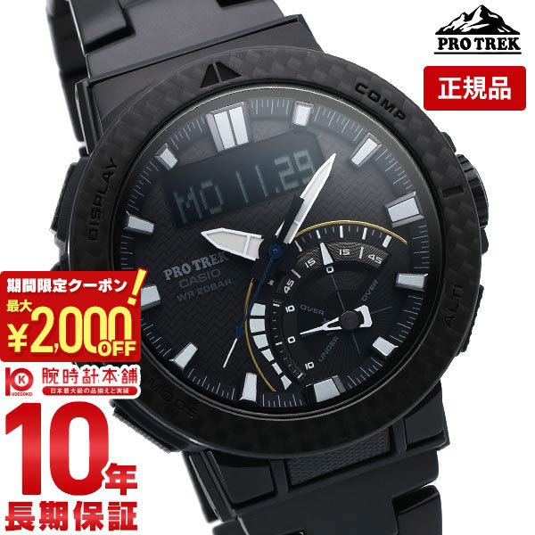 楽天市場】カシオ プロトレック 電波 ソーラー トリプルセンサー