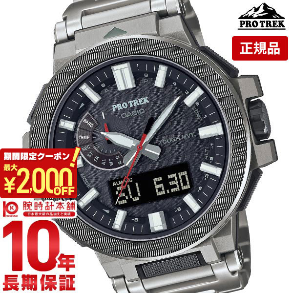 楽天市場】PROTREK プロトレック PRX-2500T-7JF カシオ CASIO