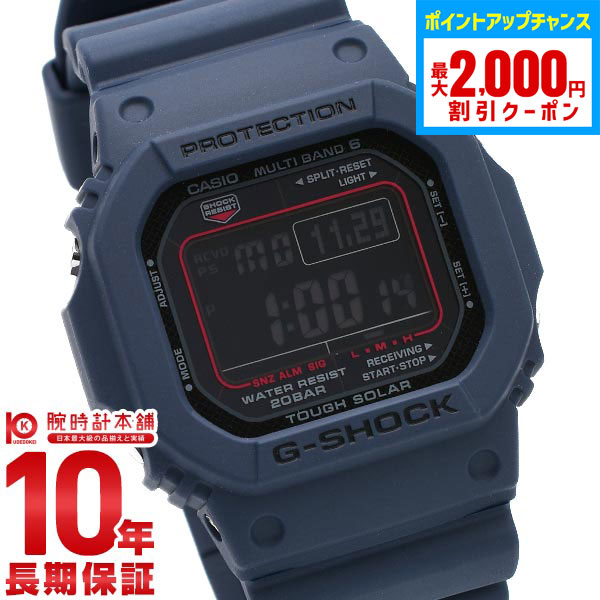 試着レベル 箱付属 Gショック GW-M5610U-1CJF GW-M5610U-1CJF | CASIO
