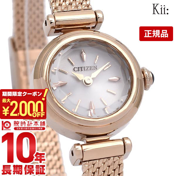 楽天市場】＼2000円クーポン！P最大52倍！10/4 20時から