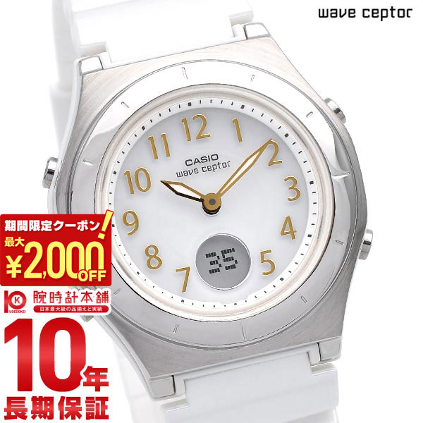 【期間限定！ポイント最大54倍＆2000円OFFクーポン！4/17 09:59まで】 カシオ ウェーブセプター WAVECEPTOR LWA-M145-7AJF レディース