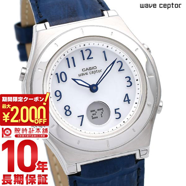 【期間限定!ポイント最大54倍&2000円OFFクーポン!4/17 09:59まで】 カシオ ウェーブセプター WAVECEPTOR LWA-M145L-2AJF レディース
