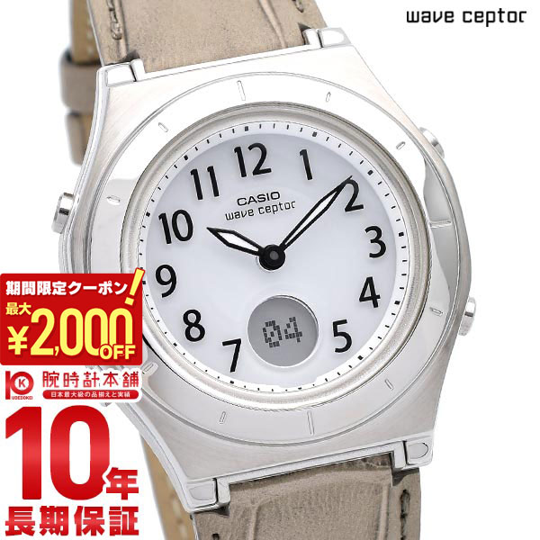 【期間限定!ポイント最大54倍&2000円OFFクーポン!4/17 09:59まで】 カシオ ウェーブセプター WAVECEPTOR LWA-M145L-8AJF レディース