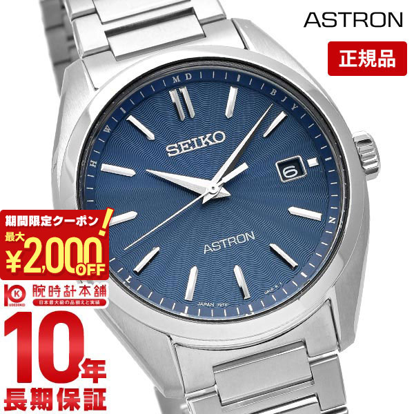 楽天市場】【2000円クーポン！ポイント最大52倍！11/11 1時まで