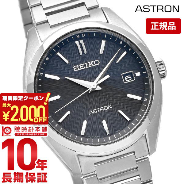 セイコー アストロン　SBXY031 楽天市場】セイコー アストロン オリジンシリーズ 3針モデル