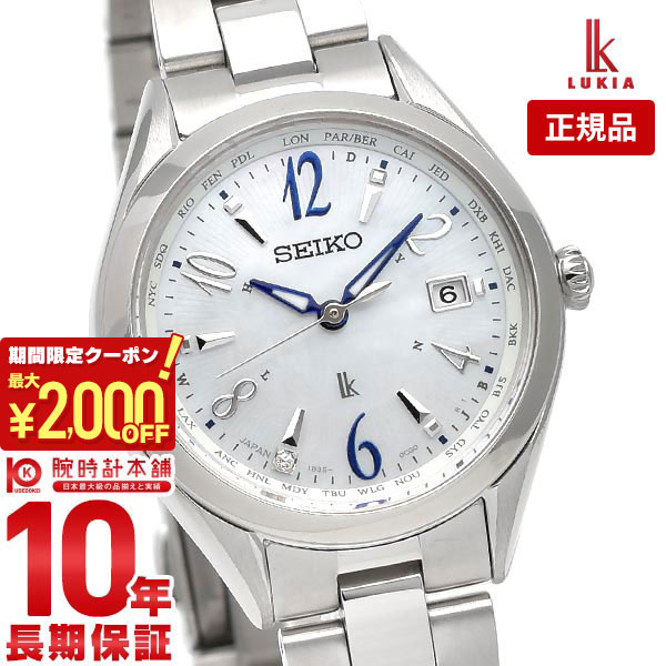 【モー様】SEIKO LUKIA SSQW048 セイコー ルキア LUKIA セイコー ルキア SSQW048 : コマトク平石時計舗 - 通販
