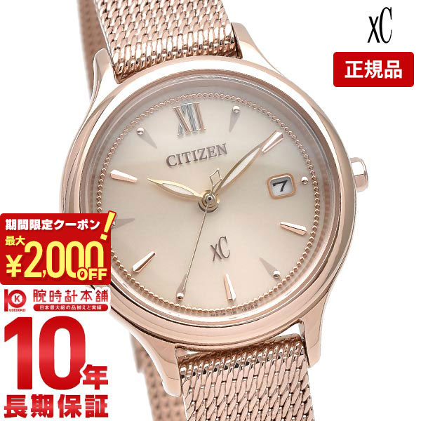 シチズン　クロスシー ミズコレクション　xC EW2631-55A 新品 楽天市場】＼2000円OFF+さらに9倍／【名入れ1,000円&ウォッチ