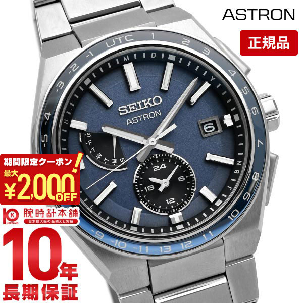 ASTRO まとめ売り ASTROX 100ZZ China Win Limited Color – e78shop