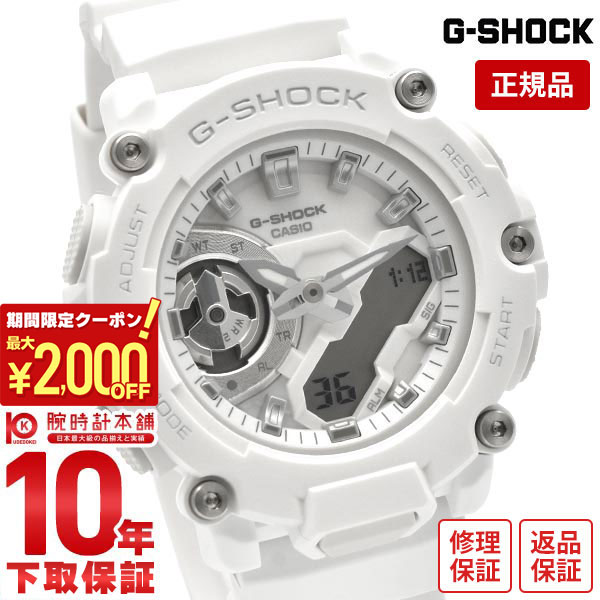 （美品）CASIO G-SHOCK GMA-S2200M-7AJF ホワイト GMAS2200M-7A | White Analog-Digital Men's Watch - G-SHOCK