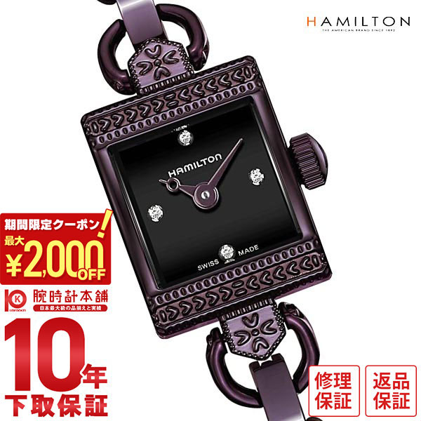 楽天市場】ハミルトン 公式 腕時計 HAMILTON American Classic