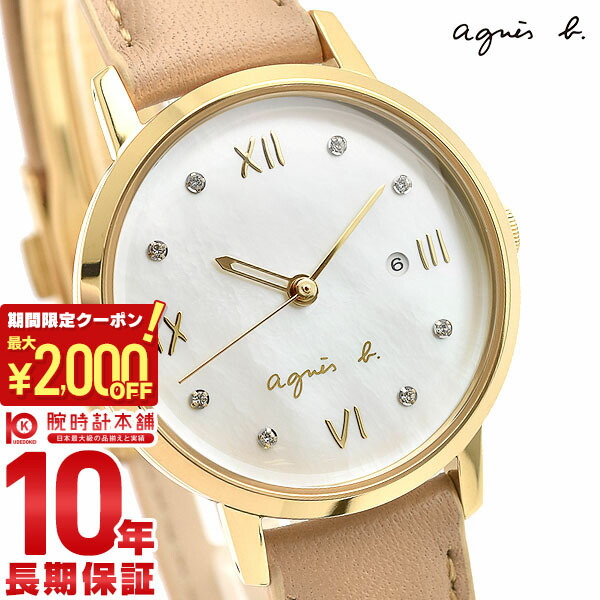 アニエスベー agnes b. ソーラー 腕時計Marcello FBSD950 楽天市場】ショッパー付属 アニエスベー 腕時計 ソーラー agnes