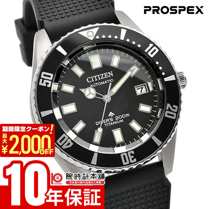 楽天市場】【10年保証】SEIKO PROSPEX DIVER SCUBA セイコー