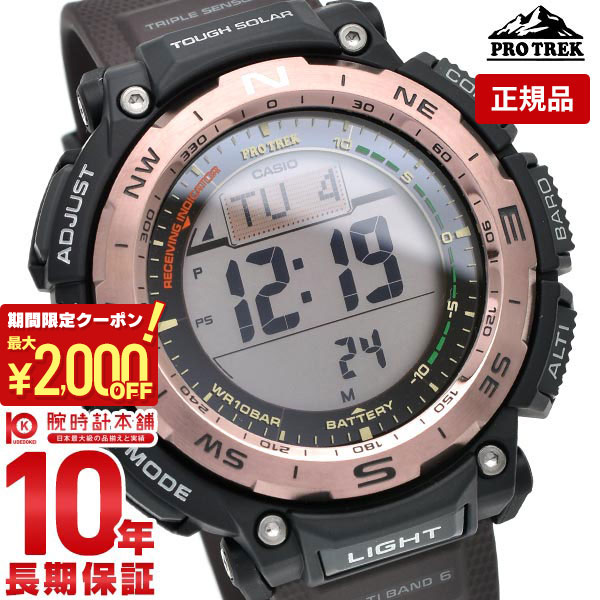 a.t　プロトレックPROTREK PRW-1000J 2891 PROTREK(プロトレック) 【国内正規品】PRW-1000J-1JR PRW-1000J