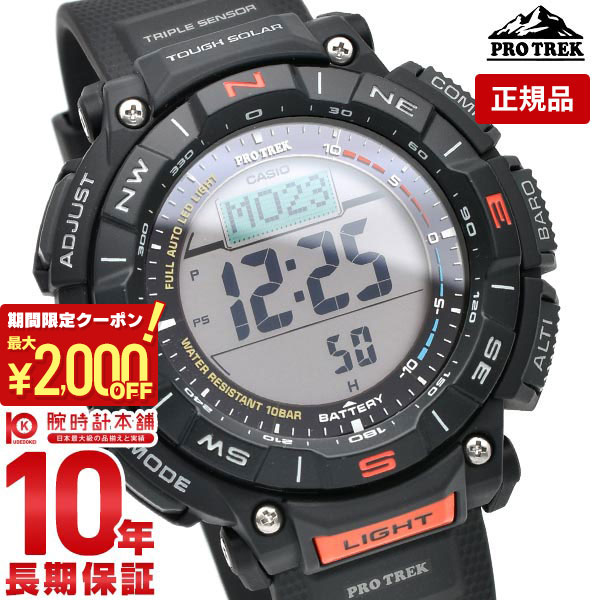 n*a様 極美品　PROTREK　プロトレック　prw-3510y-8cr　希少 PRO TREK PROTREK プロトレック PRW-3510Y-8 MULTI FIELD LINE