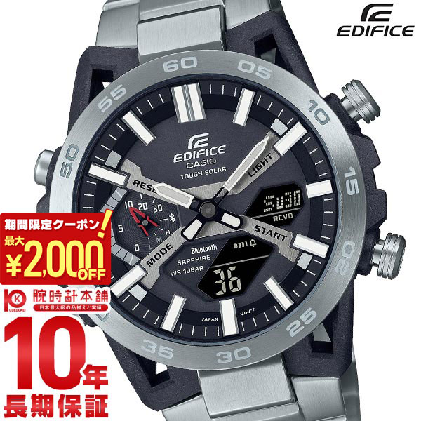 【専用】CASIO EDIFICE EQW-T670 腕時計 EQW-T670PB-1AJF | CASIO