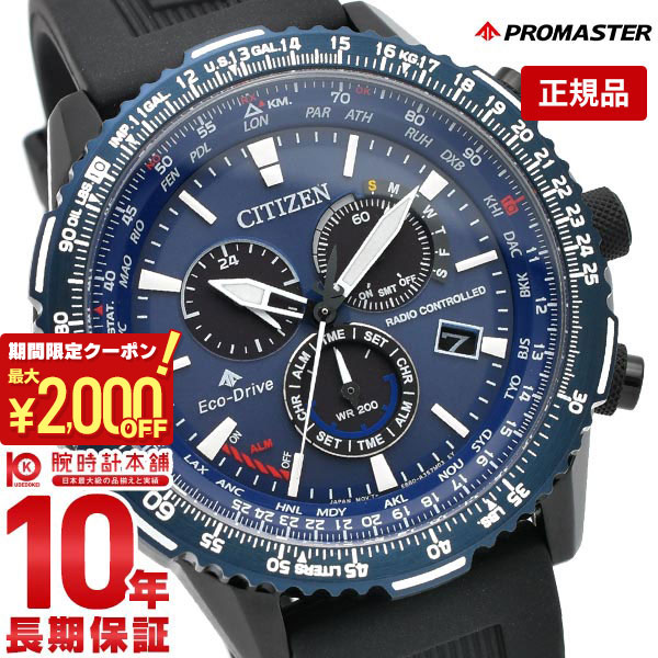 シチズン プロマスター チタン マリンダイバー200m NY0070-83E Amazon.co.jp: [シチズン] 腕時計 プロマスター メカニカル