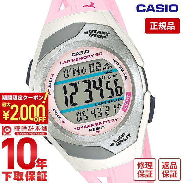Amazon.co.jp: [カシオ] 腕時計 カシオ コレクション スポーツ