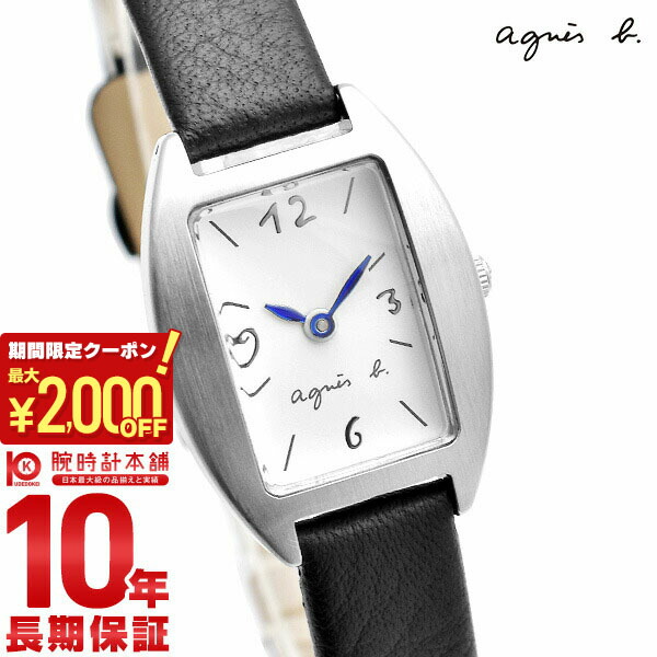 アニエスベー agnes b. ソーラー 腕時計Marcello FBSD950 楽天市場】【おまけショッパー付き】SEIKO セイコー agnes b