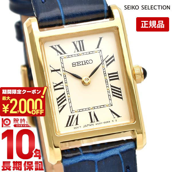 SEIKO セイコー　レディース　クォーツ　腕時計　コンビ swr070p--am.jpg