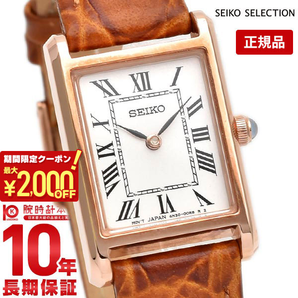 楽天市場】【正規品】セイコー ワイアード エフ SEIKO WIRED f