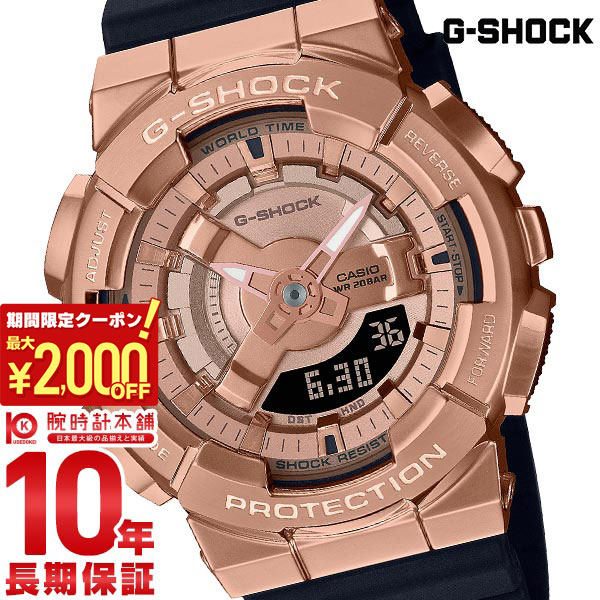 楽天市場】【26日26時まで最大2,000円OFFクーポン！ポイント最大47倍