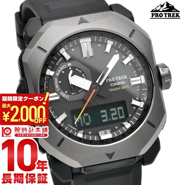 楽天市場】【ポイント最大67倍＆2000円OFFクーポン！3/4 20時から