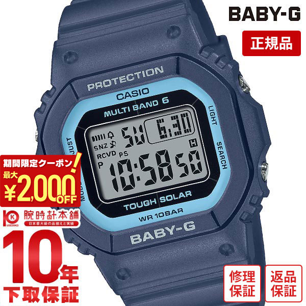楽天市場】カシオ ベビーG 電波 ソーラー ネイビーブルー BGD