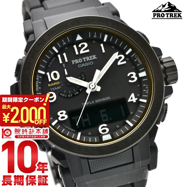 楽天市場】【2/10 限定！！抽選で最大100％ポイント還元＆2000円OFF