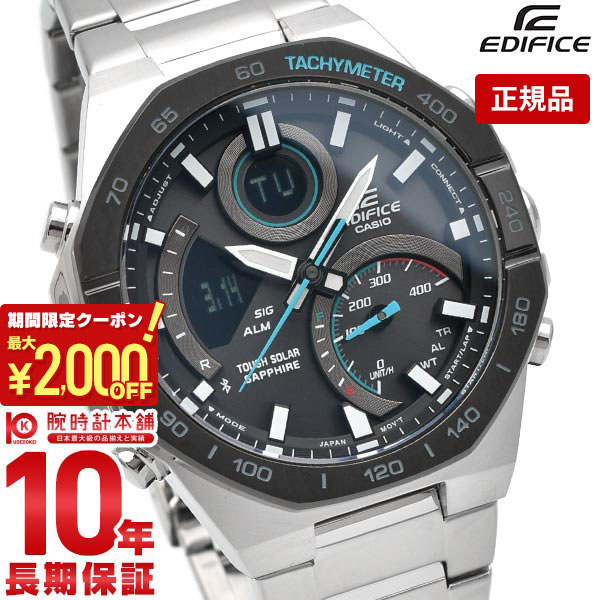 カシオ エディフィス 腕時計 EQB-501XDB-1AJF 国内正規品 EDIFICE（CASIO） カシオ エディフィス Bluetooth