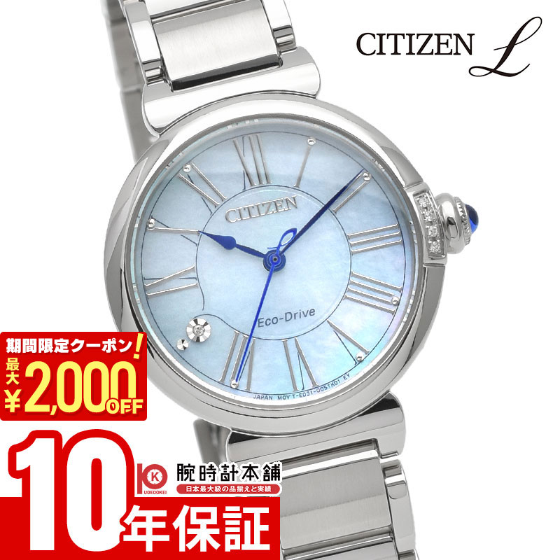 羽生結弦　CITIZEN　腕時計　ノッテステラータ CITIZEN - 羽生結弦×中国CITIZEN 限定腕時計の通販 by nyanchu's